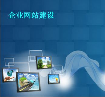 什么是html5網站？